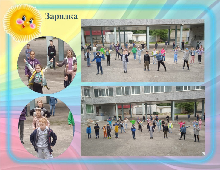 Новости детского лагеря "Солнышко" (13 июня).
