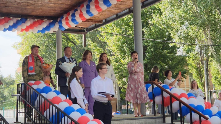 Начало учебного года.